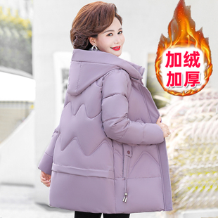 速发中年老妈款冬装羽绒棉服中长款2024新款中妈年套季棉衣外冬棉