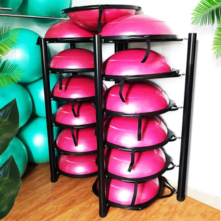 速发健身房放波速球架子多层平大衡药球半球瑜伽馆置物用品收纳架