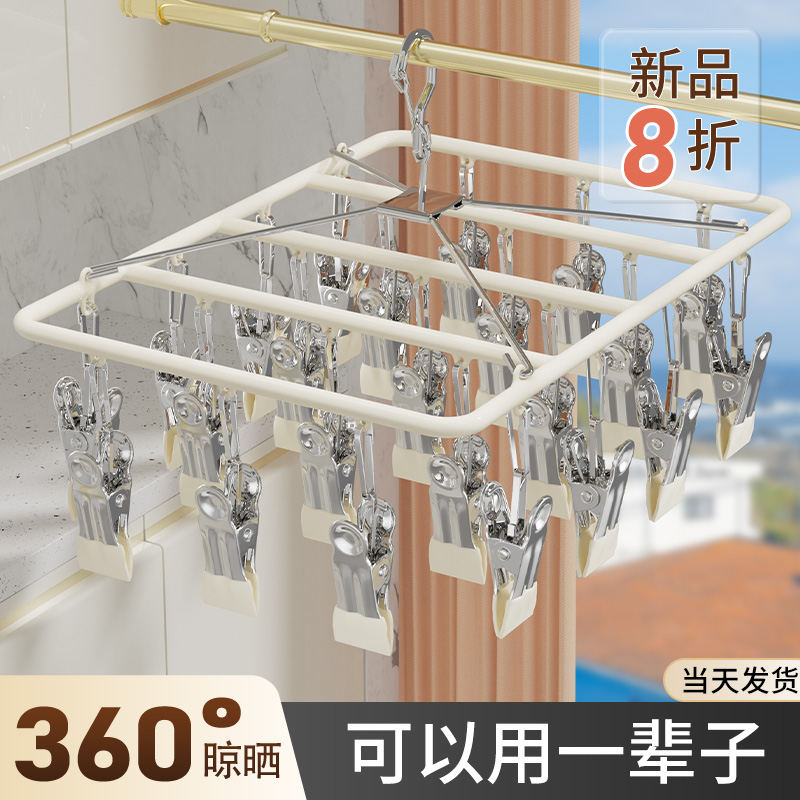 速发架夹晾衣袜家用多夹子婴儿晒衣子挂台凉内衣架神器多功能不锈