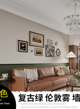 速发法复墙古绿卧室背景式无缝壁布美式全屋灰绿色客厅伦敦雾墙纸