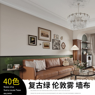 速发法复墙古绿卧室背景式无缝壁布美式全屋灰绿色客厅伦敦雾墙纸