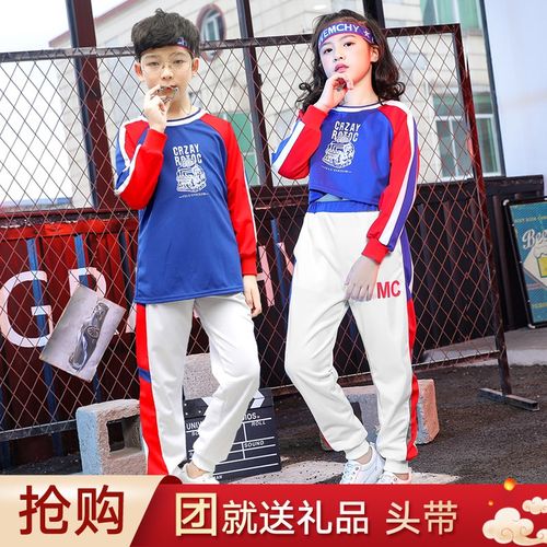 速发学生爵士服演出舞啦啦队服装嘻哈幼舞套装舞蹈服儿童街儿园啦