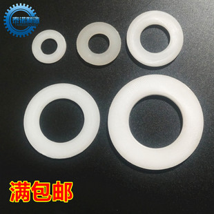M6M8M10M12M14216M18M20平M2M42 塑料垫圈 速发尼龙M垫 绝缘垫片