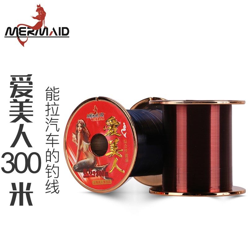速发线投鱼爱美人00米台钓鱼主美子线远人线钓线 海竿路亚抛竿线