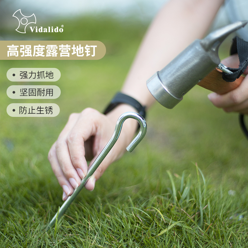 速发维达利多户外露营配件地钢碳钉地铁帐篷凉棚天幕配件钢钉铸钉