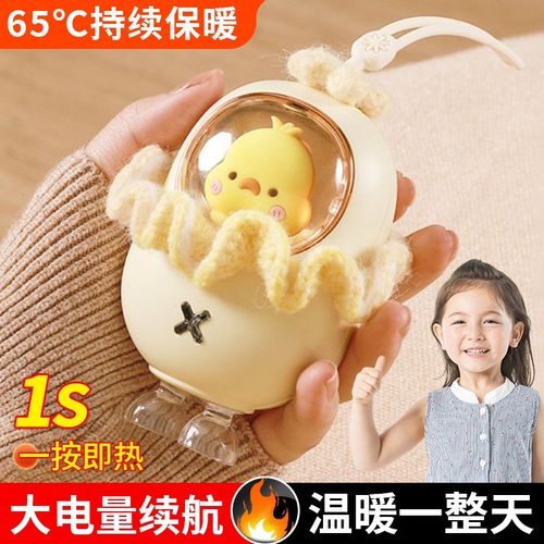 速发你合一2025新款自发热可手身携带迷二便携学生随握式