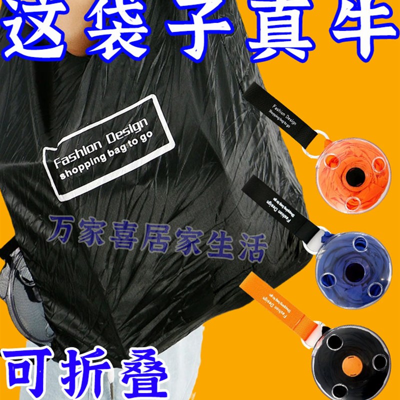 速发折叠购物袋小巧环保妈手式收纳袋携提超市便妈买菜购物包logo