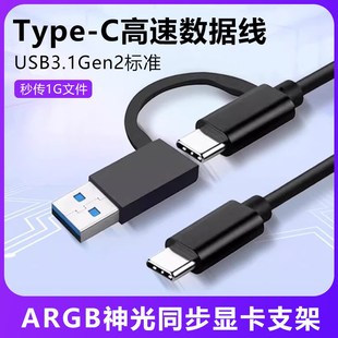 果卓5安1 缐.12固态随身硬碟盒传输适用c 缐 苹 速发type