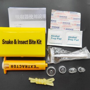 速发毒液吸取器毒虫真毒器材户外救生包吸空吸救器野外急毒救生工
