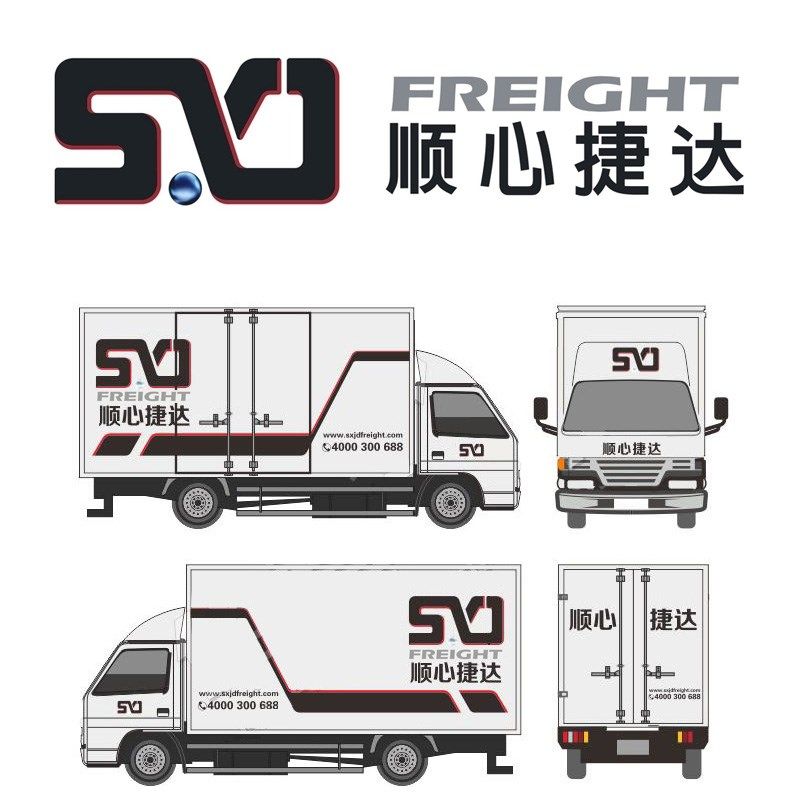 速发适用顺车捷达车体广告心三广告车贴纸身轮面包车货车贴车辆VI,汽车用品/电子/清洗/改装,汽车装饰贴/反光贴,淘宝优惠券,粉丝福利购,淘宝优惠卷