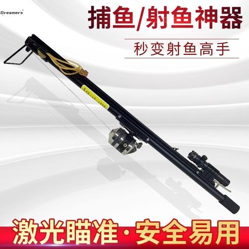 速发。鱼枪鱼鱼神器新款高精度打射器鱼镖用自动鱼枪专全鳔射