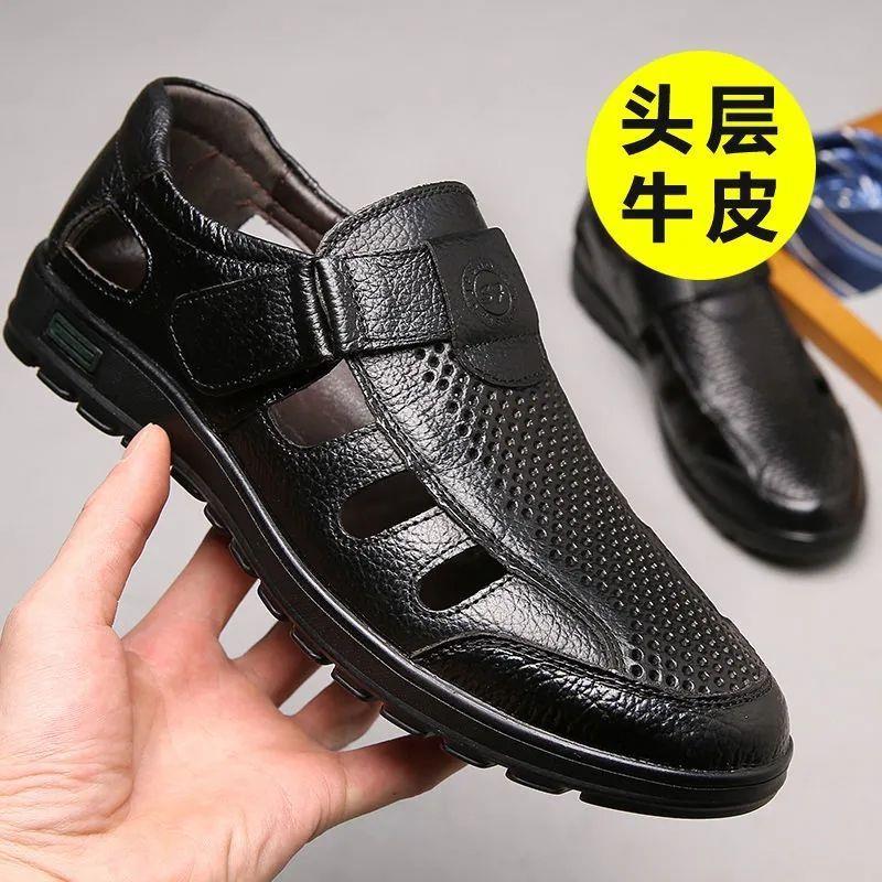 【纯牛皮】2023夏季真皮镂空透气凉皮鞋男士软底休闲爸爸皮凉鞋