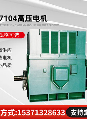 YR7103-16 800KW 6000V 6KV 375rpm厂家直销高压电机
