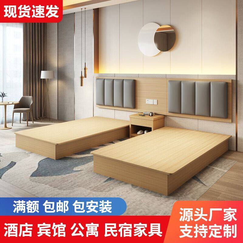 宾馆酒店床全套家具标准双人床大床房民宿床出租屋单人床跨境