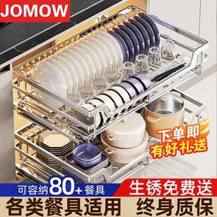 收纳碗架橱柜碗篮拉蓝 拉篮厨房橱柜实心SUS304不锈钢双层抽屉式