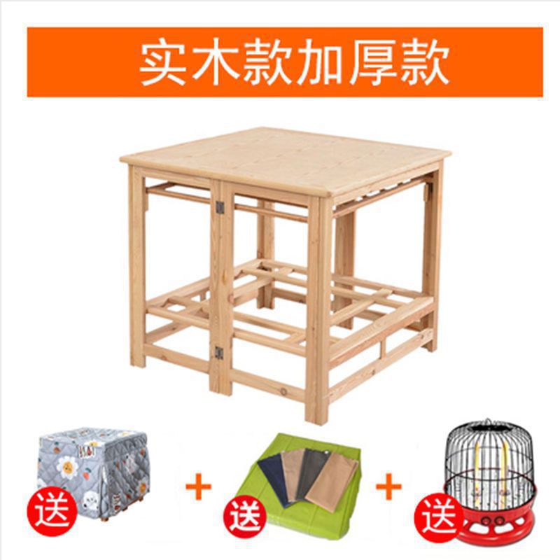 家用加厚实木折叠烤火餐桌
