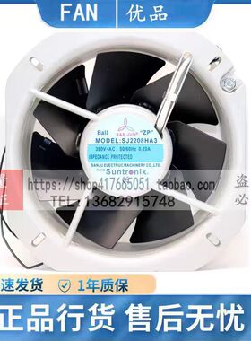 SJ2208HA2 SJ2208HA3 三巨 高温轴流风扇 380V220V散热风机22580