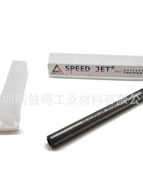 ACC ,水刀砂管，砂管，混沙管,FLOW 012680-33-30、1000002-3