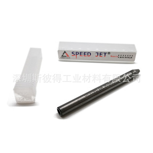 ACC ,水刀砂管，砂管，混沙管,FLOW 012680-33-30、1000002-3