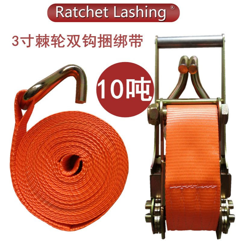 厂家直销 拉紧器棘轮双钩3寸捆绑器紧绳器加厚加宽高强度涤纶带子