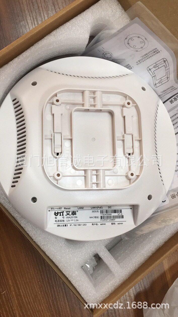 厦门艾泰经销商企业级AP全千兆双频1200兆吸顶式POE/DC供电