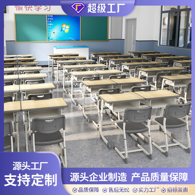 小学生可升降学习桌椅套装