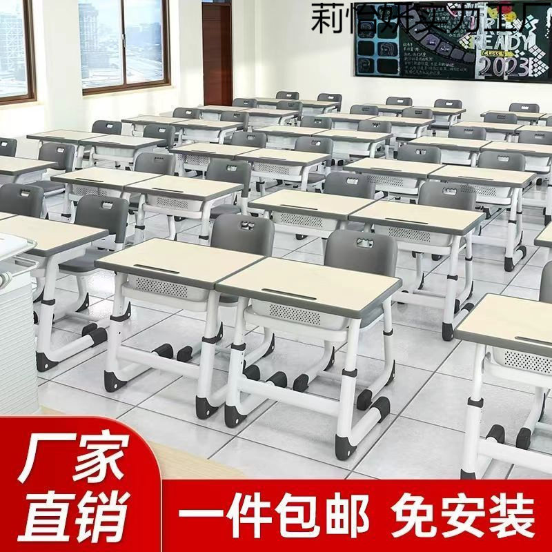 中小学生升降学习桌椅套装