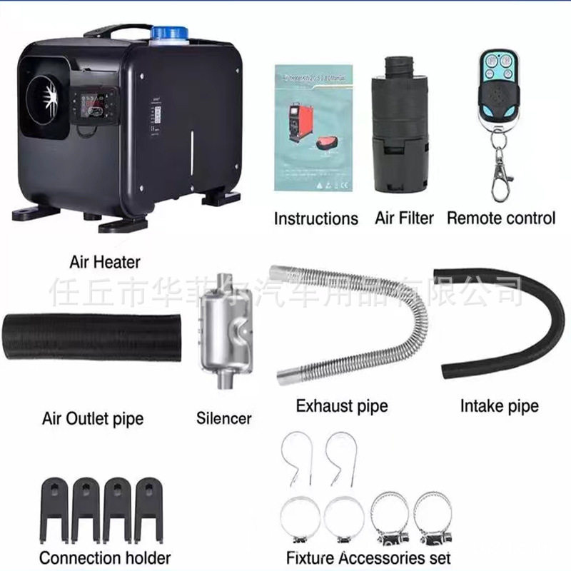 12V/24V燃油驻车加热器5KW-8KW