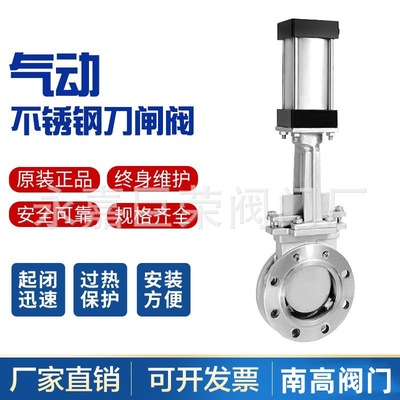 PZ673W-10P DN300 DN400法兰式闸板阀 气动刀闸阀