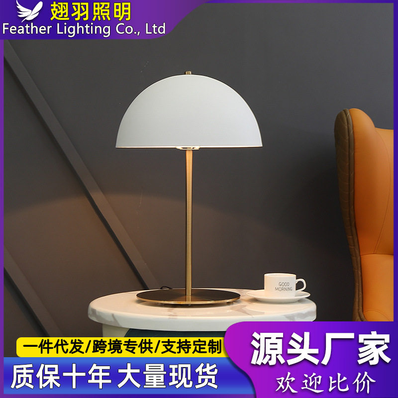 法式轻奢小台灯卧室床头氛围灯