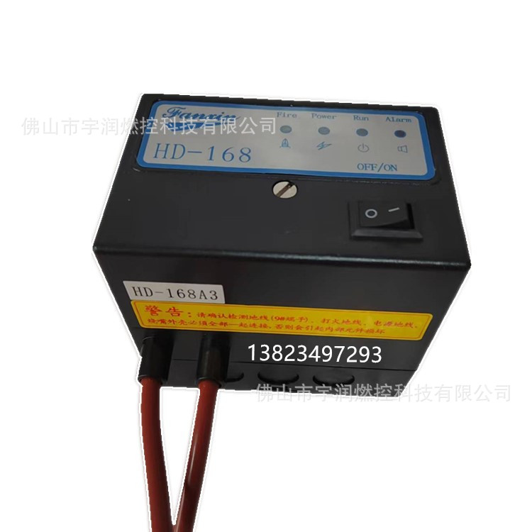 HD-168点火器 厂家直供烧嘴点火控制器HD-168 IES558