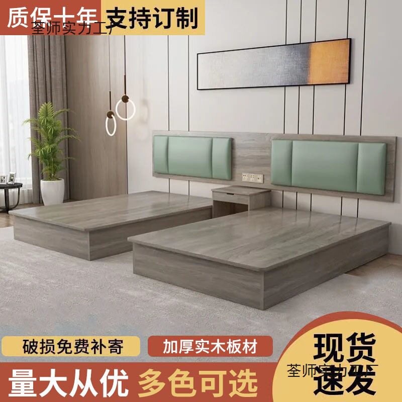 宾馆酒店民宿标间全套家具