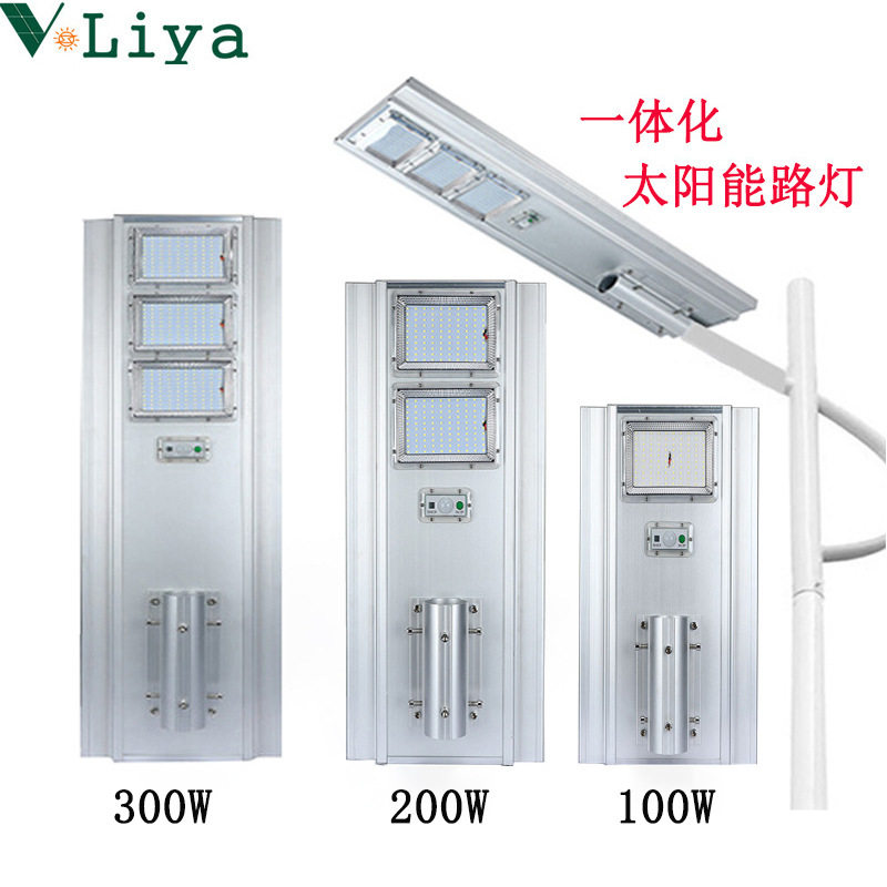 批发新农村一体化太阳能路灯工程款模组路灯户外人体感应道路灯