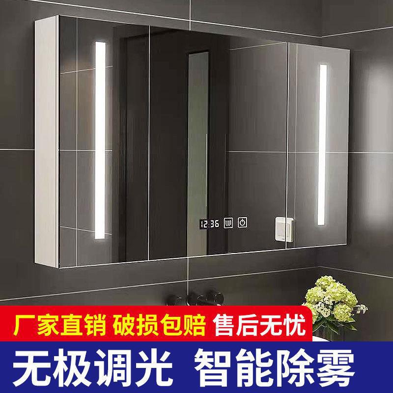 珍涵实木智能防雾带灯镜柜