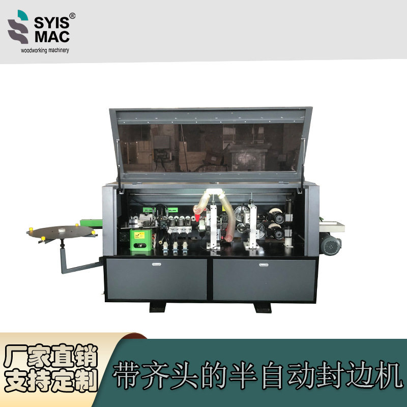 三一三机械半自动封边机齐头出口