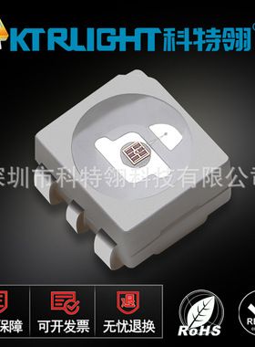 LED3433黄色车灯 六脚0.5w共阴黄光灯珠 汽车前后转向灯3433贴片