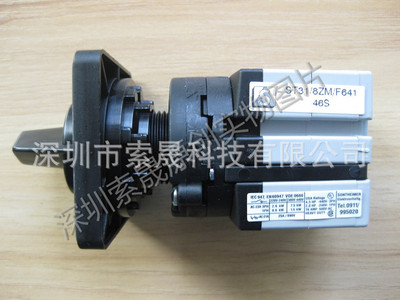 SONTHEIMER负载开关 ST31-8ZM-F641