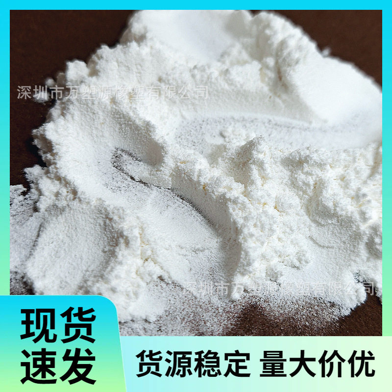 PETG粉 300目高光泽 高透明度 耐化学性 3D打印材料应用