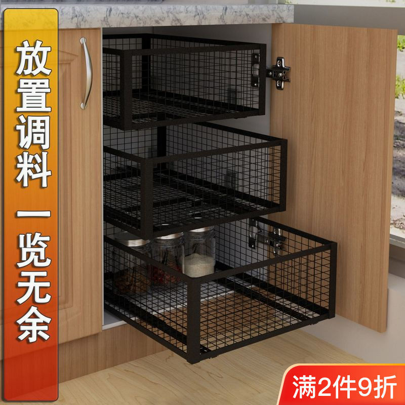 橱柜铁艺网格抽屉拉篮