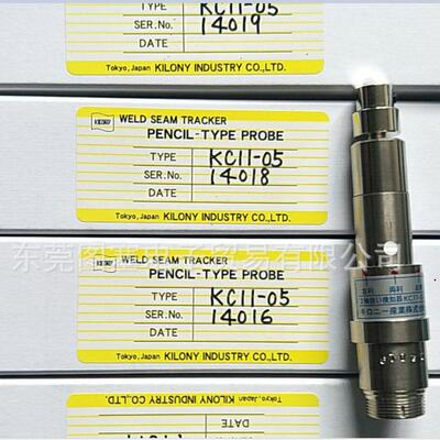 KILONY检知器KC11-01KC11-03KC11-05