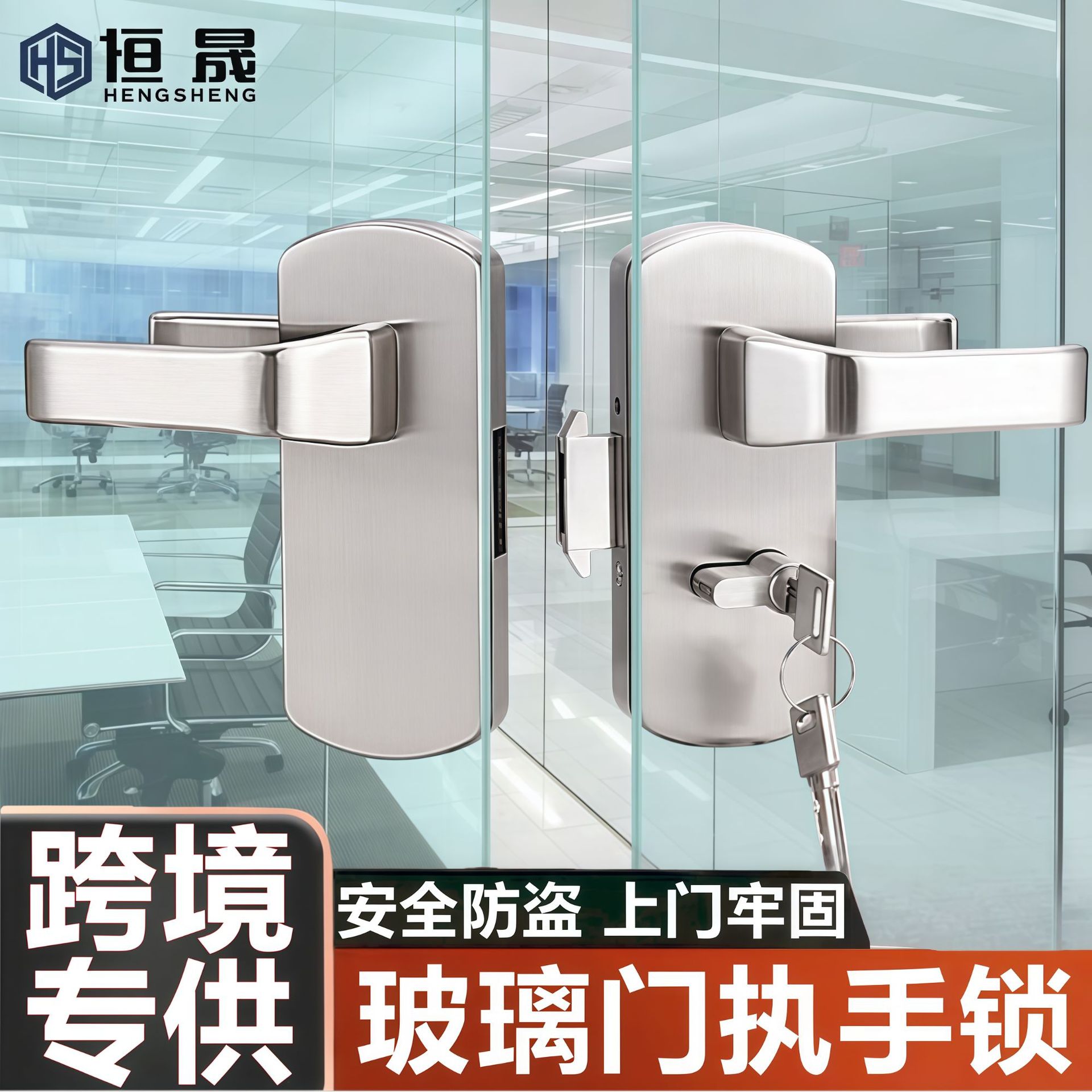 无框玻璃门执手锁推拉门隔断