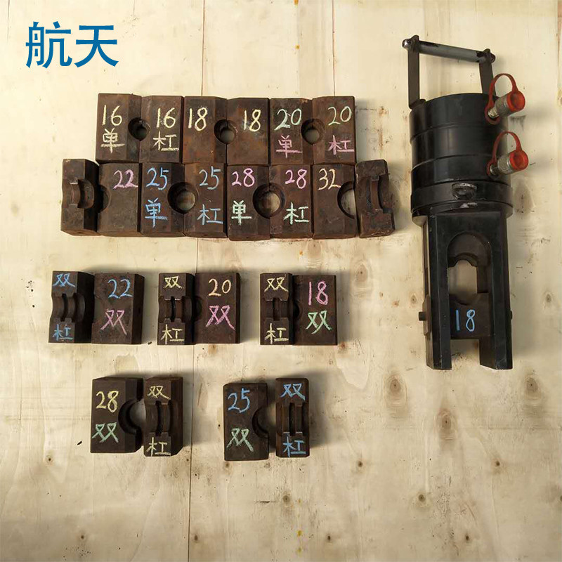 便携钢筋冷挤压直螺纹连接机