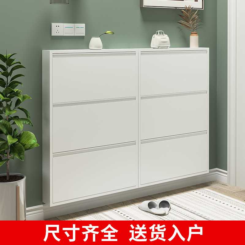 网红鞋柜12-15cm钢制家用门口入户楼道玄关挂墙铁皮柜金属大