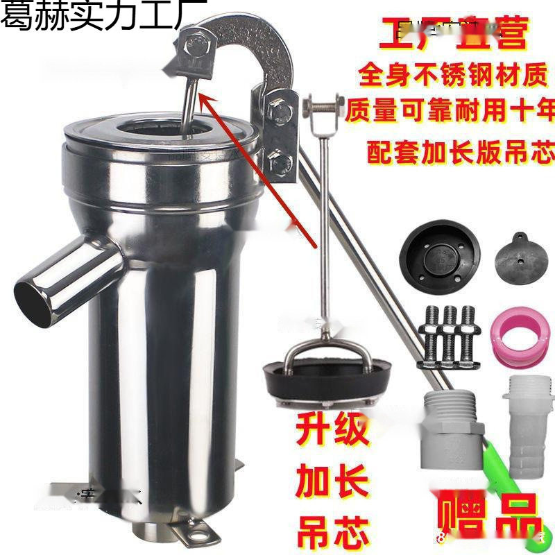 老式不锈钢手摇压水泵