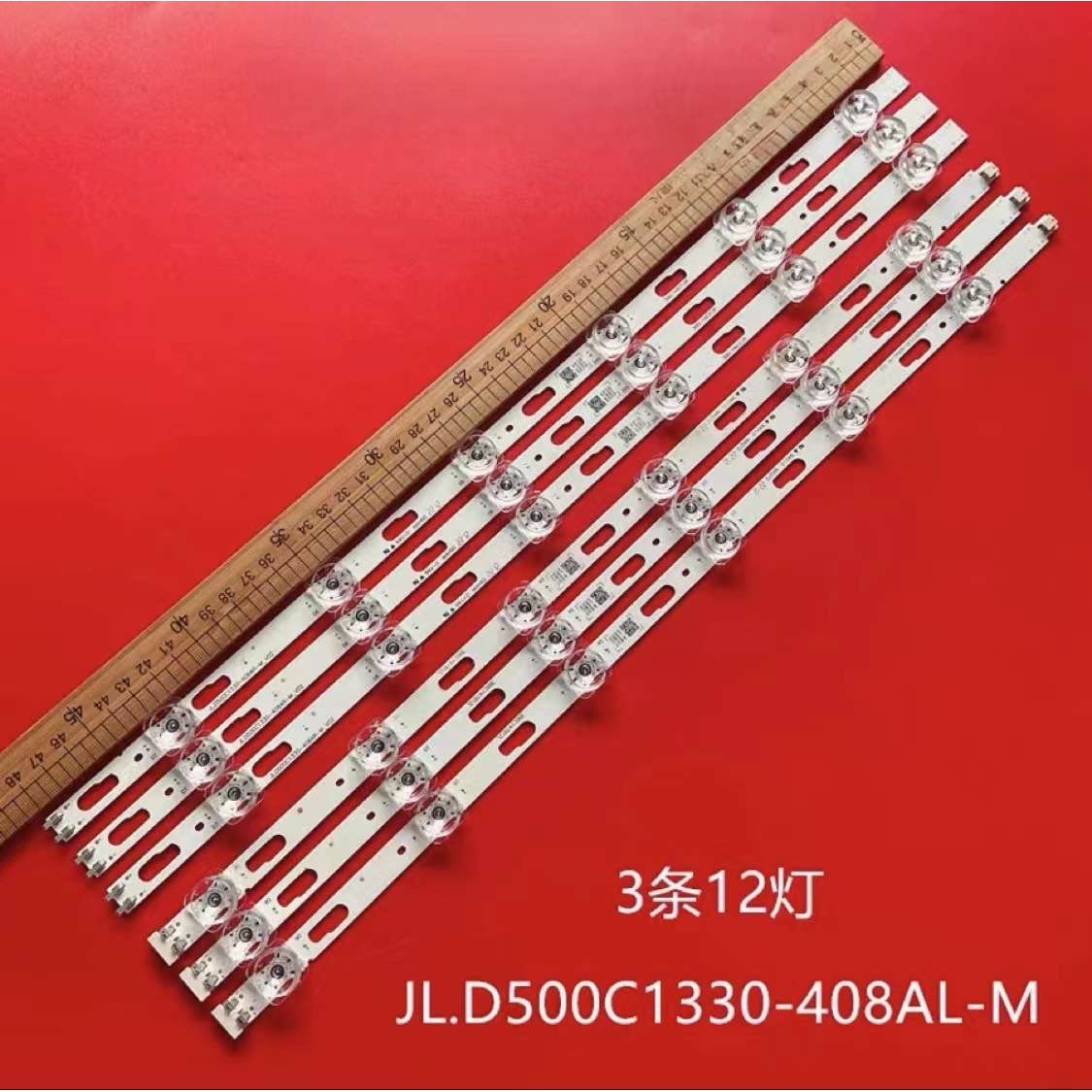 261501010085 30-50-0D23-3X12-966X12.5灯条JL.D500C1330-408AL