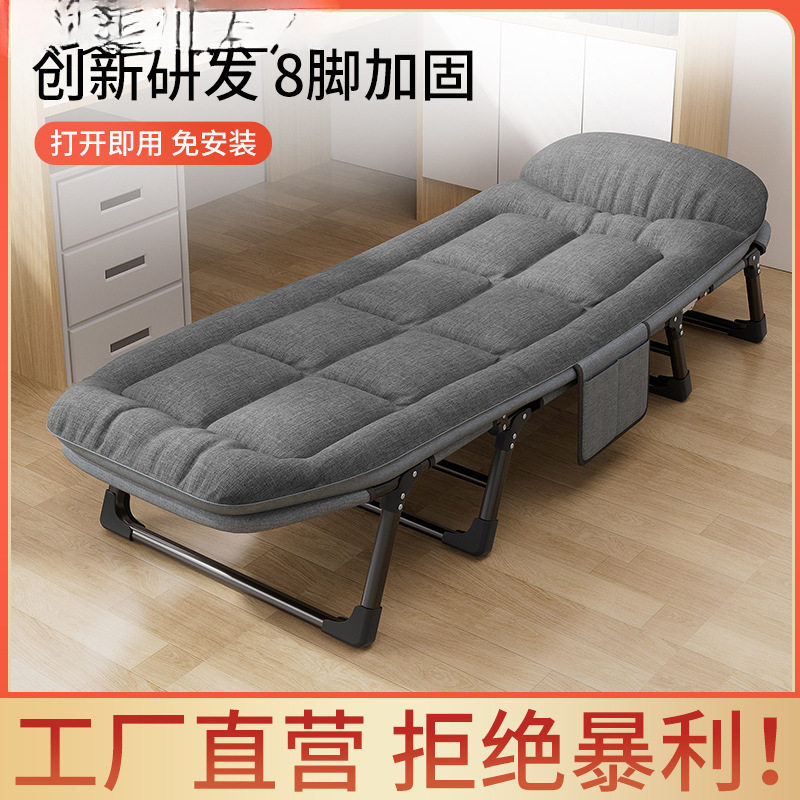办公室便携折叠行军床躺椅
