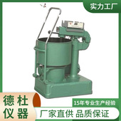供应UJZ 15型水泥砂浆搅拌机