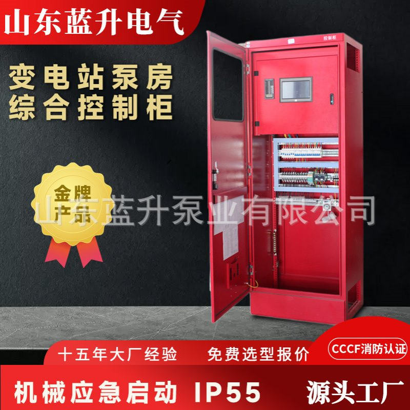 智慧水务系统plc软启一