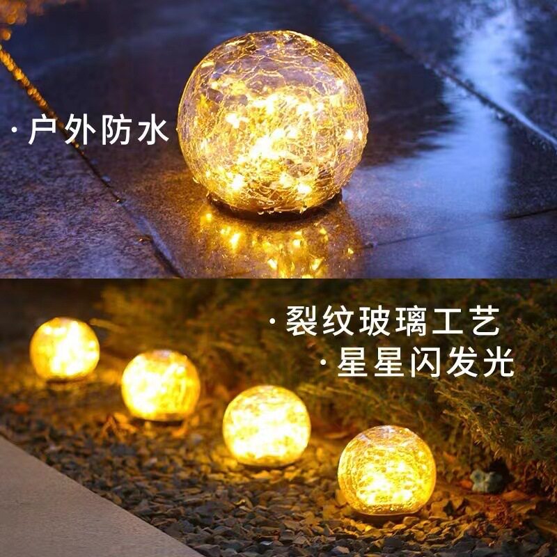 太阳能地埋灯led户外庭院灯地插灯别墅花园装饰草坪灯防水裂纹灯