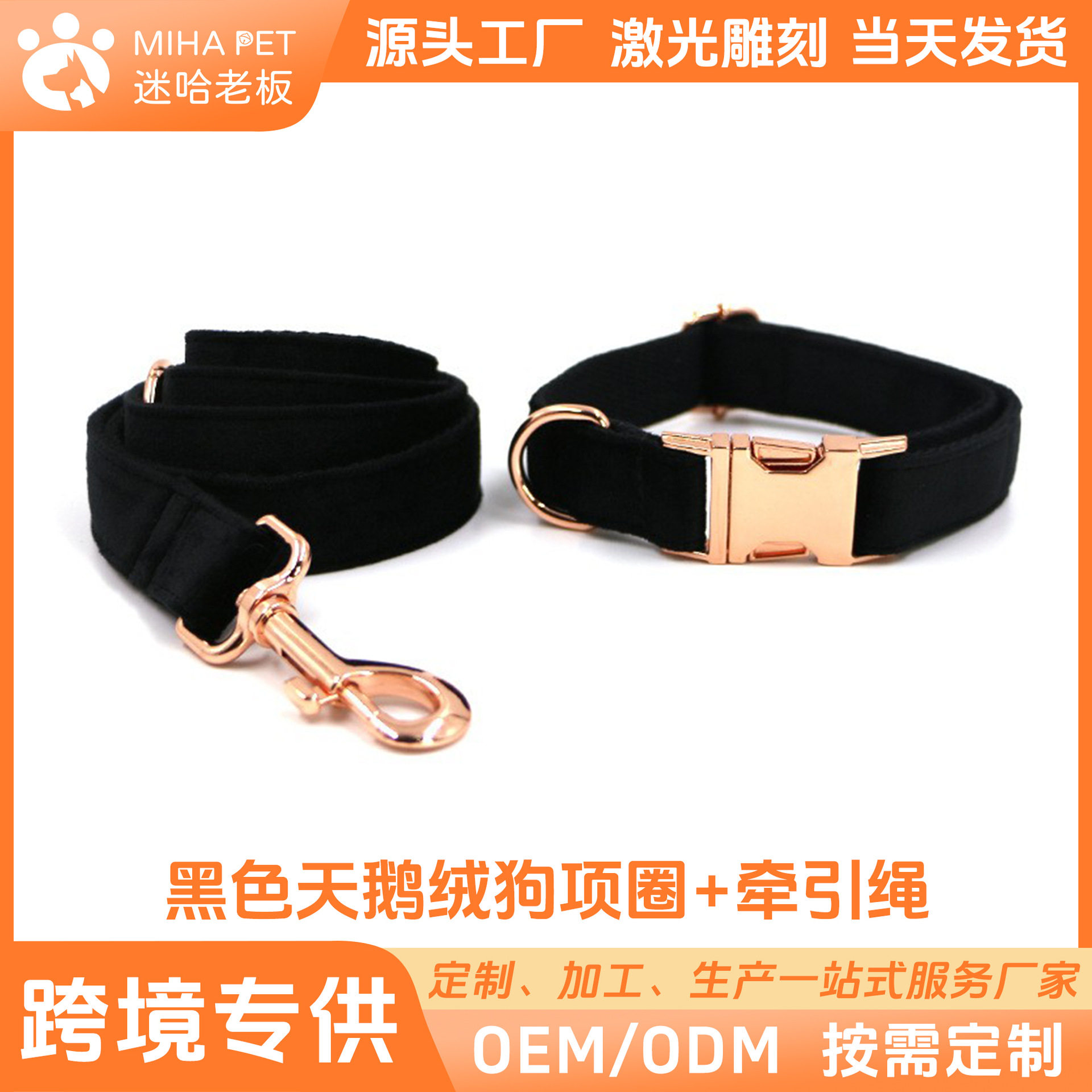 厂家批发宠物项圈牵引绳套装 玫瑰金狗脖圈遛狗绳 秋冬保暖宠物绳